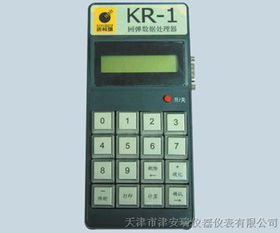 引領(lǐng)精準(zhǔn)檢測(cè) 優(yōu)質(zhì)KR-1回彈數(shù)據(jù)處理器與專業(yè)生產(chǎn)廠家解析
