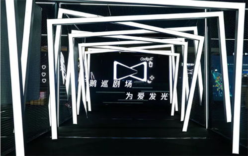 前方高能 鵝巡劇場，再次感受愛普生的投影魔法與影視美術(shù)置景的魅力